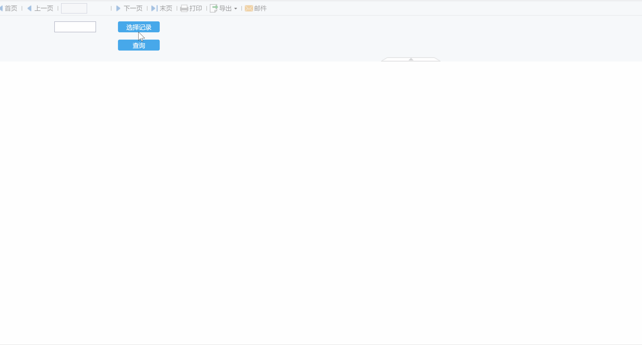 在此模板列出的所有下拉项中全部选项,点击需要查询的数据返回到主模