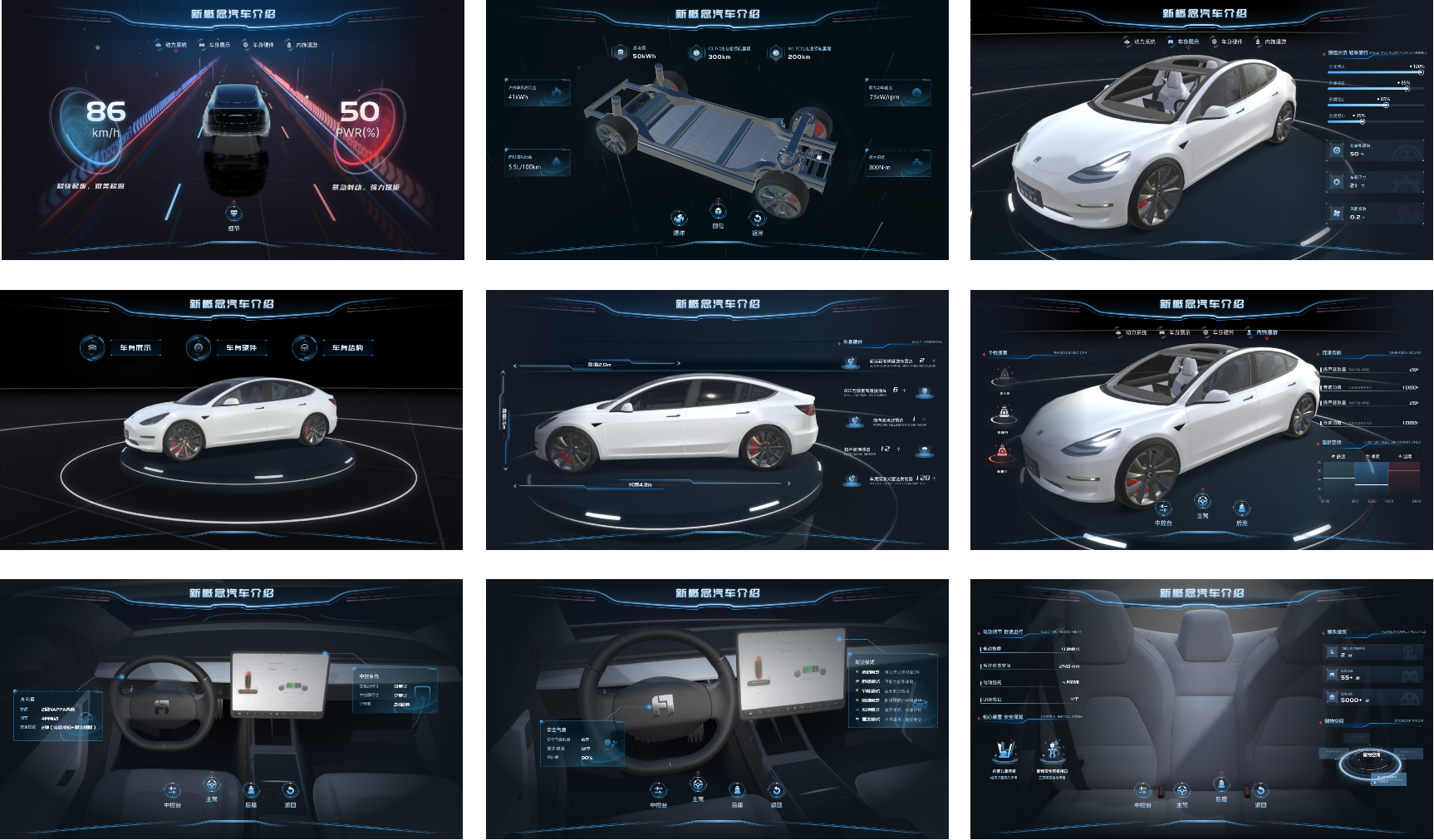 1667619130881965.png 视觉稿合集.png