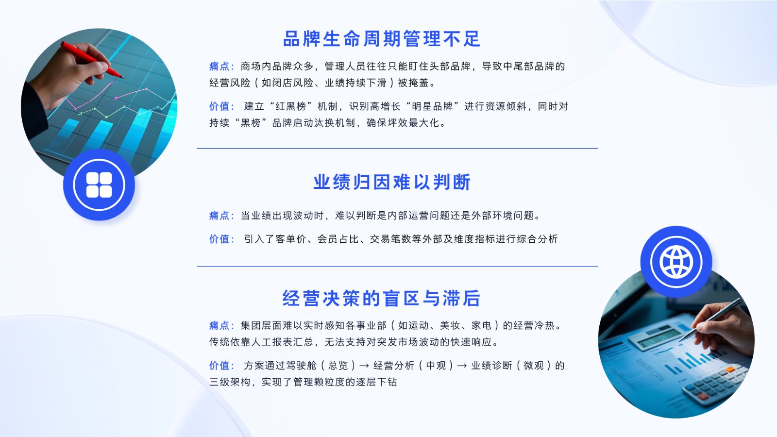清透立体风金融产品介绍PPT模板__2026-02-04+11_24_13.jpg