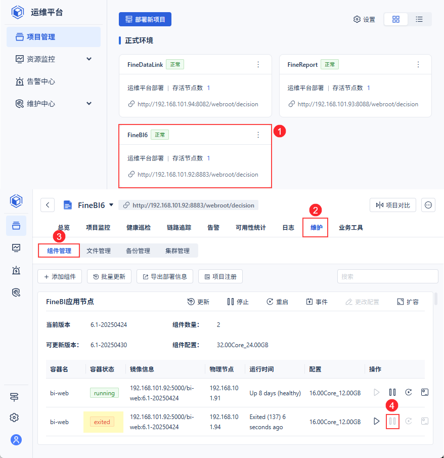 对接热璞数据库HotDB作为外接配置库- FineReport帮助文档 - 全面的报表使用教程和学习资料