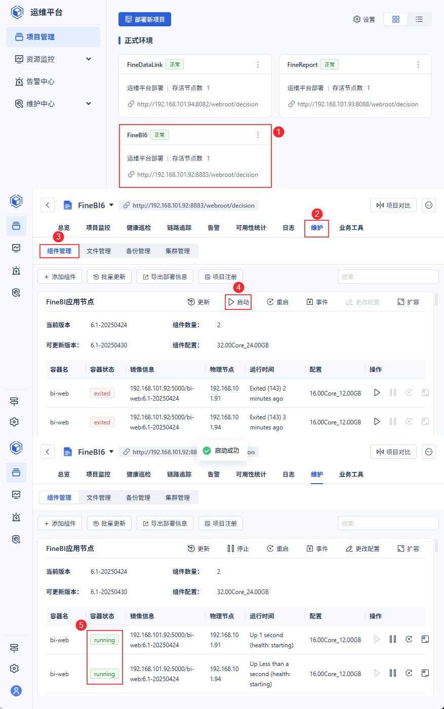 对接热璞数据库HotDB作为外接配置库- FineReport帮助文档 - 全面的报表使用教程和学习资料