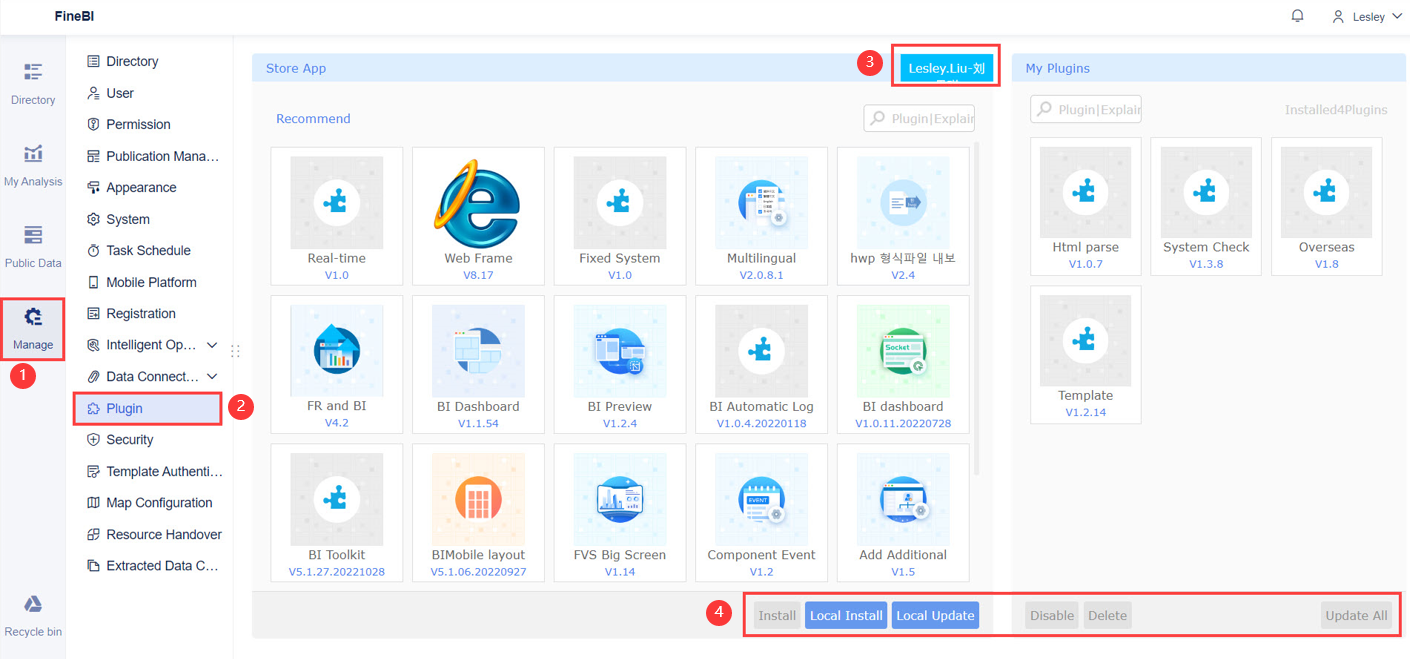 Plugin Management- FineBI Help Document 7.0