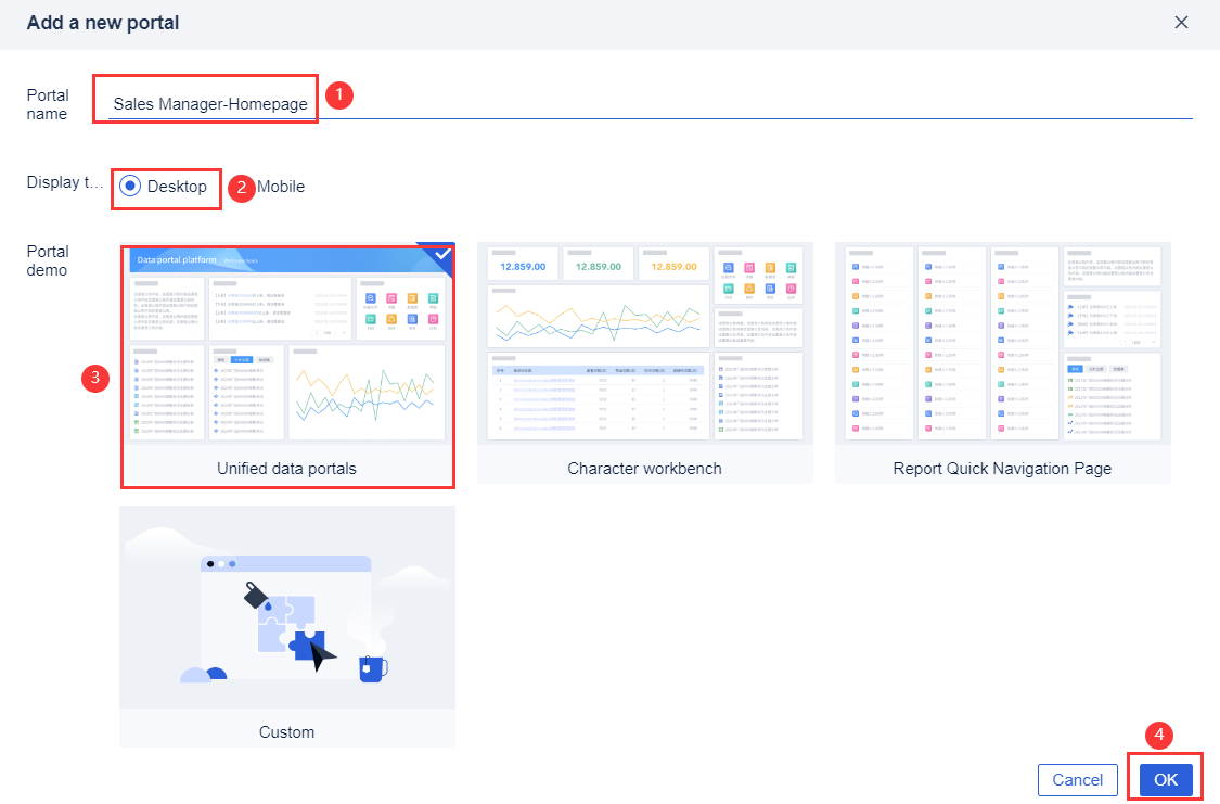 Example for Using Data Portal- FineBI Help Document 7.0