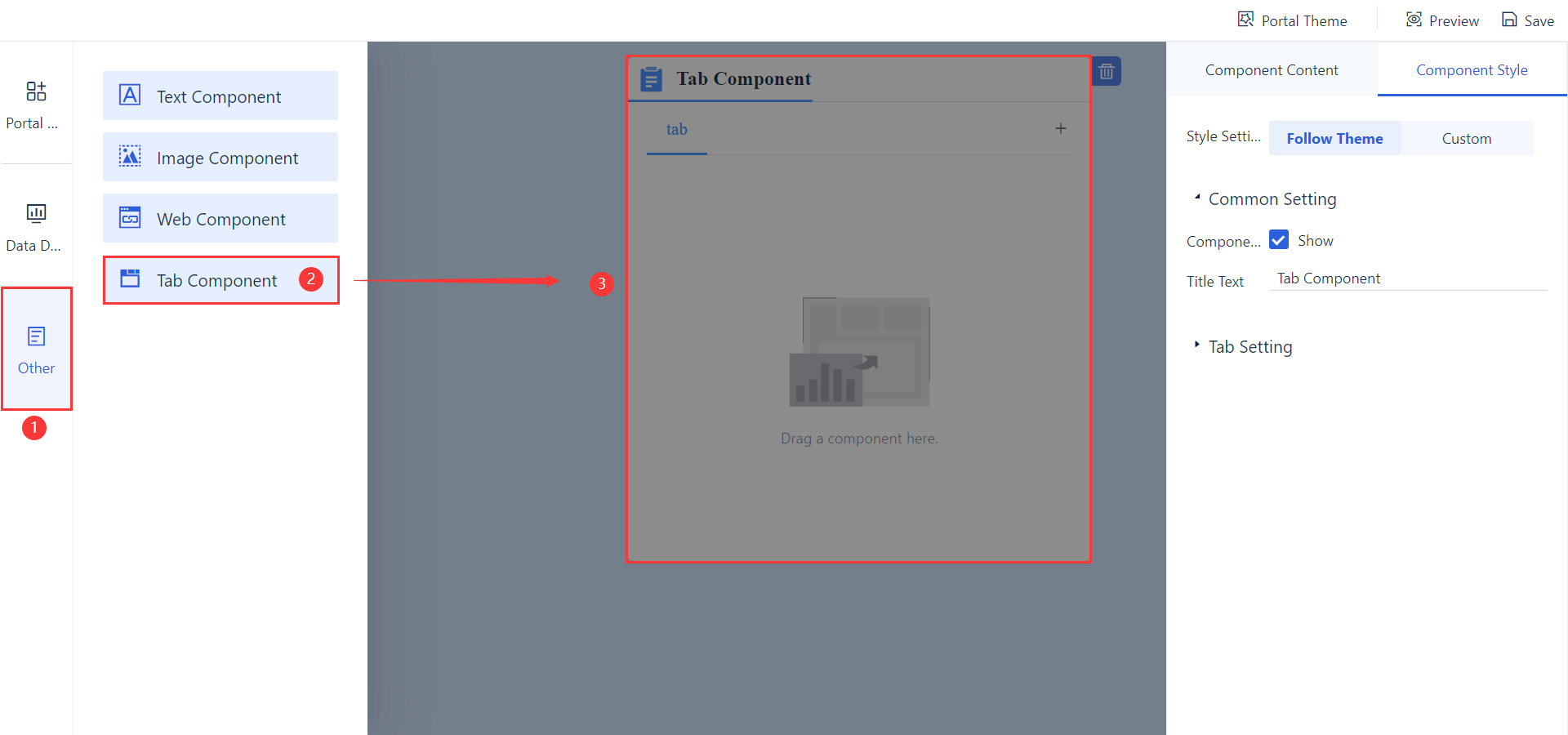 Data Portal Tab Component- FineBI Help Document
