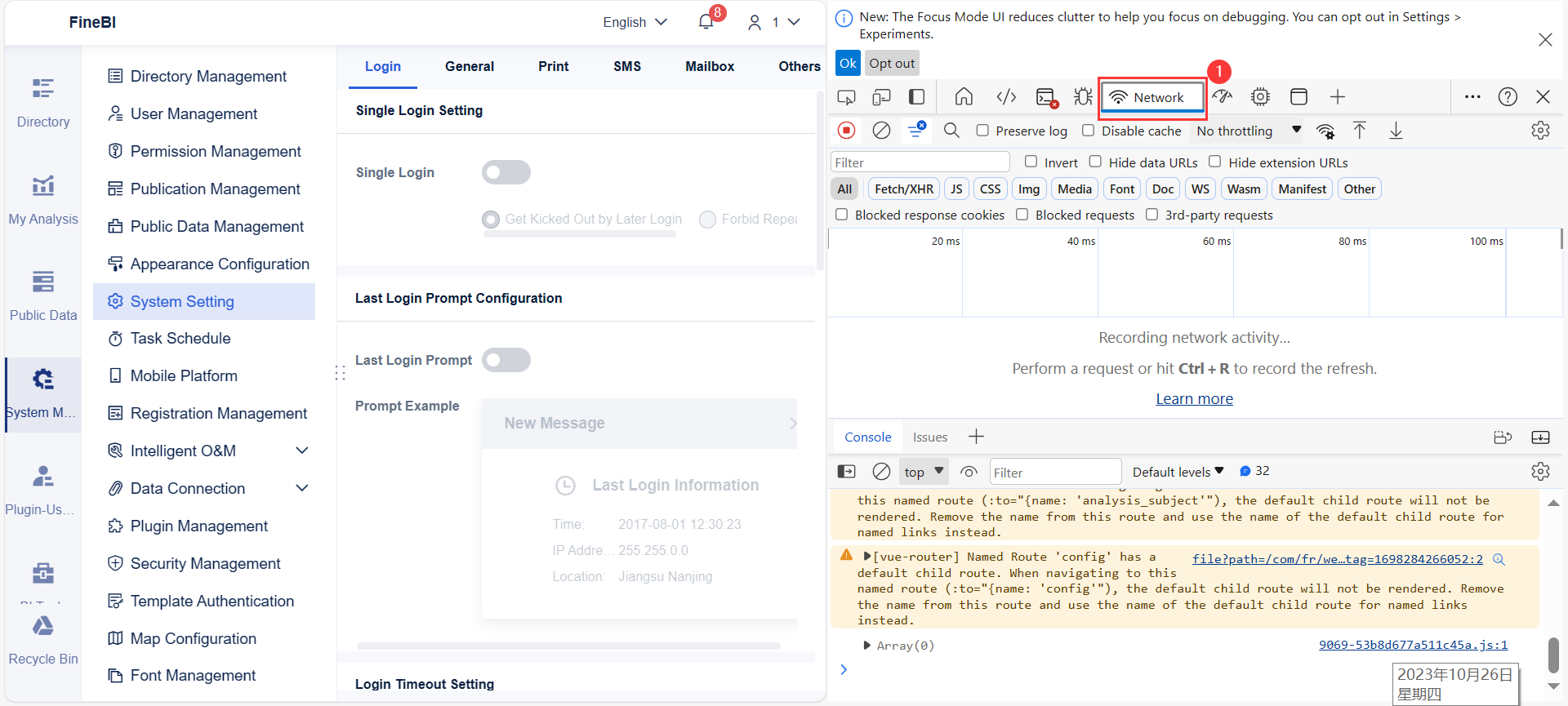 Summary of Network Interception Issues- FineBI Help Document 7.0