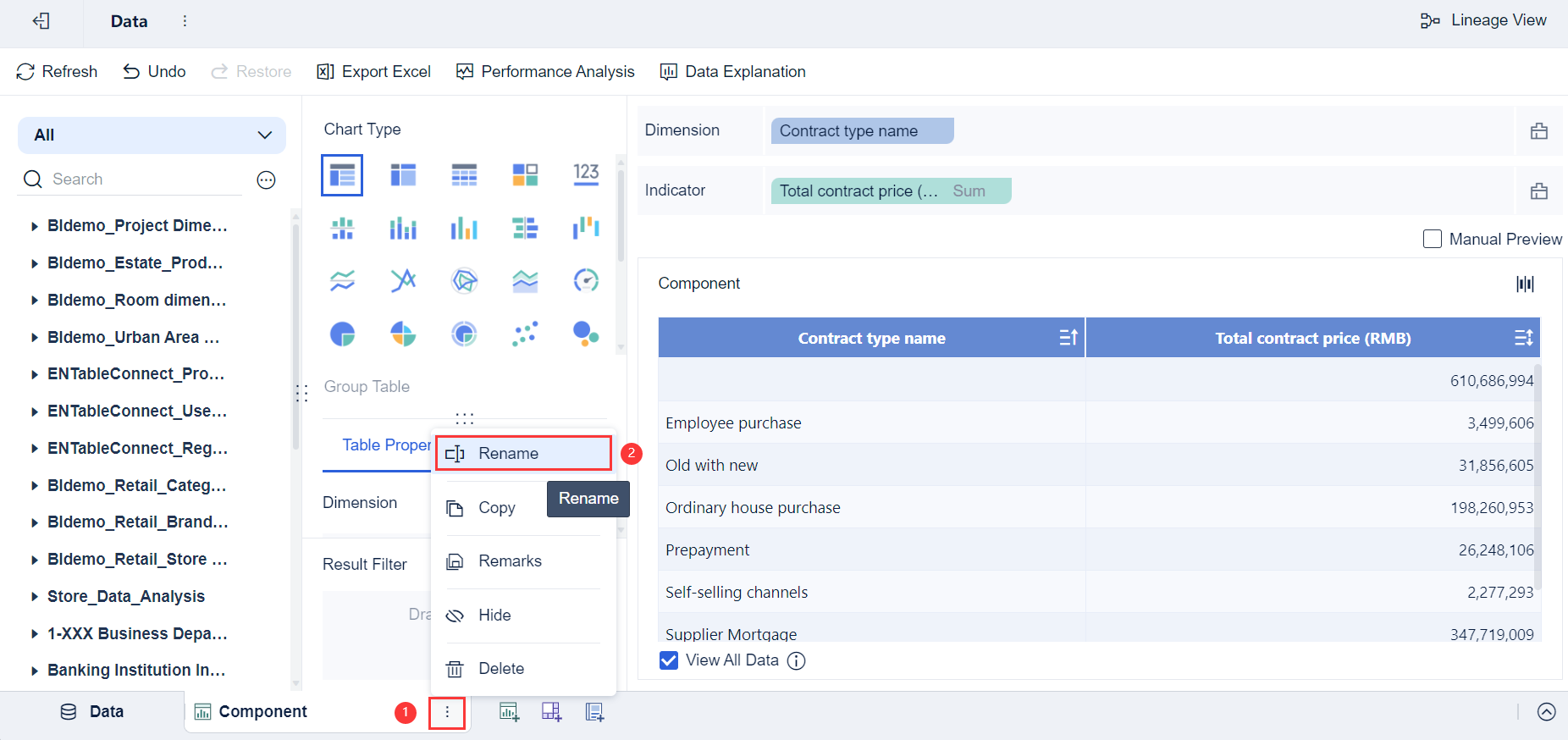 Component Renaming- FineBI Help Document 7.0