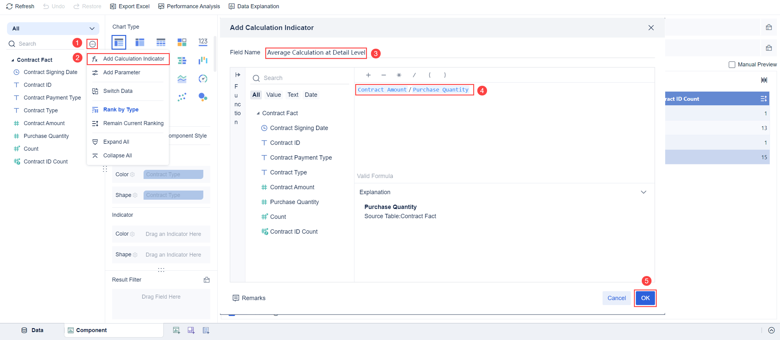 Calculation Type Selecting- FineBI Help Document 7.0
