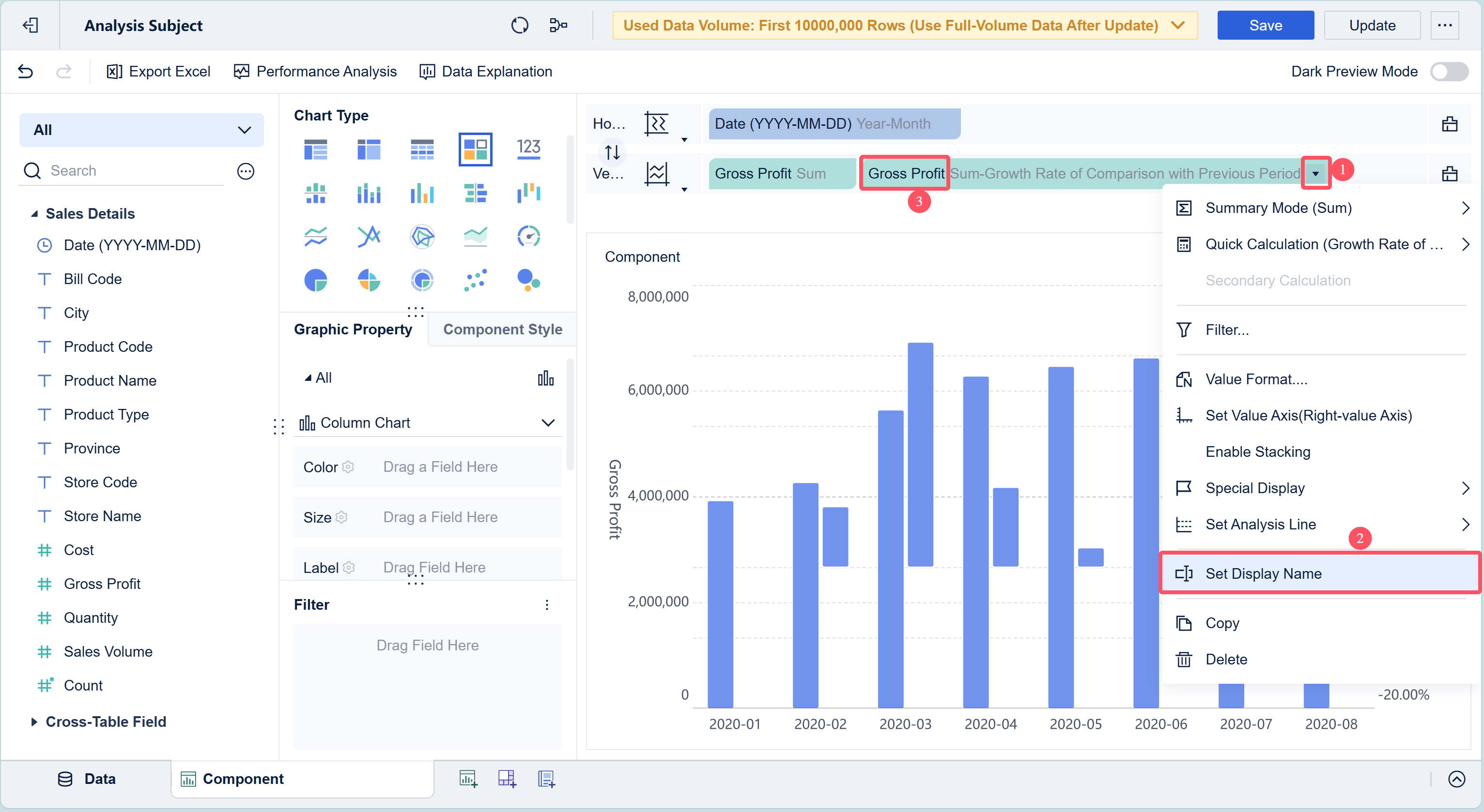 Column Chart - Line Chart- FineBI Help Document 7.0