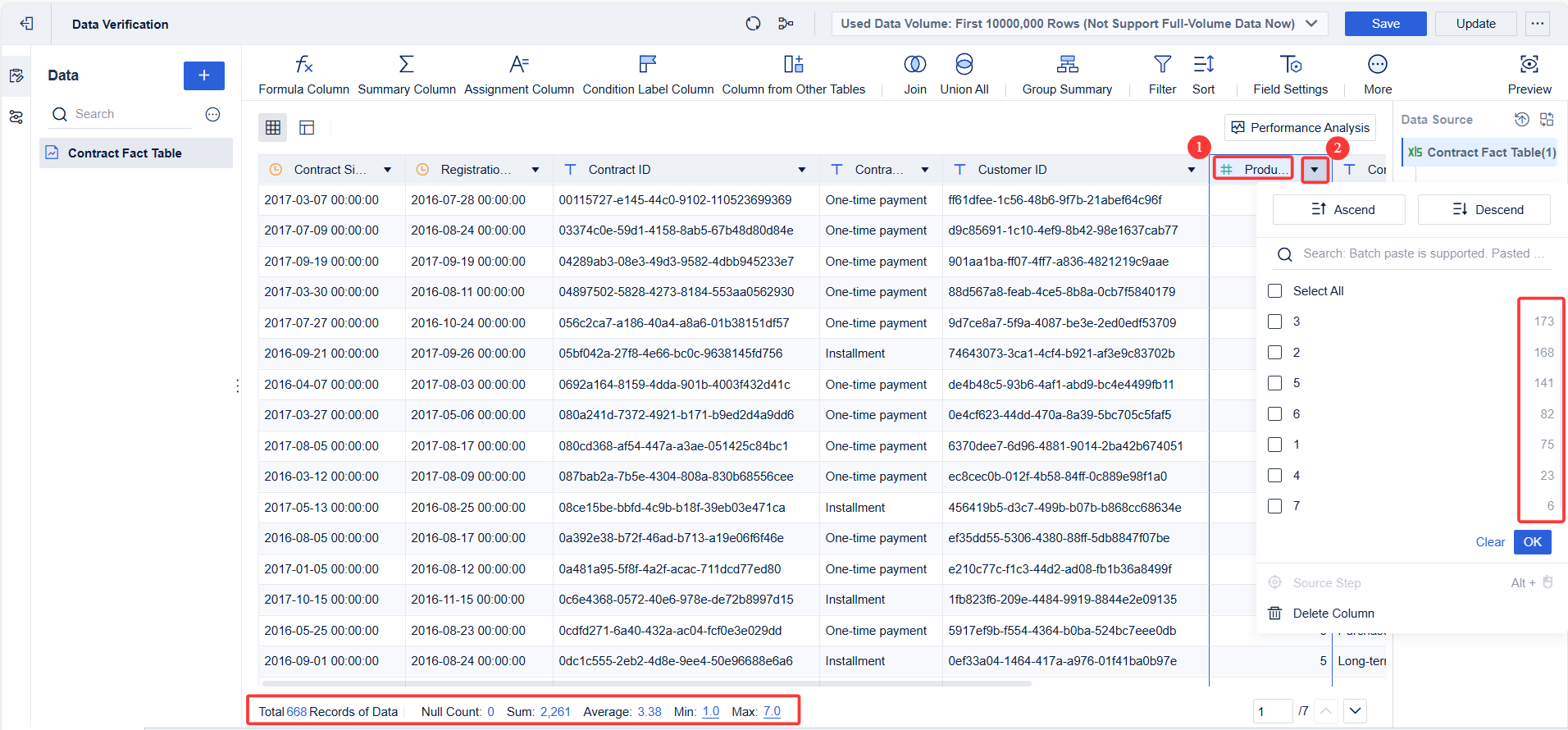 Data Verification- FineBI Help Document 7.0