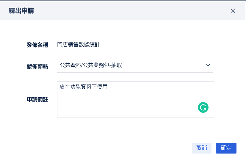 1671083522216247.png 2.png