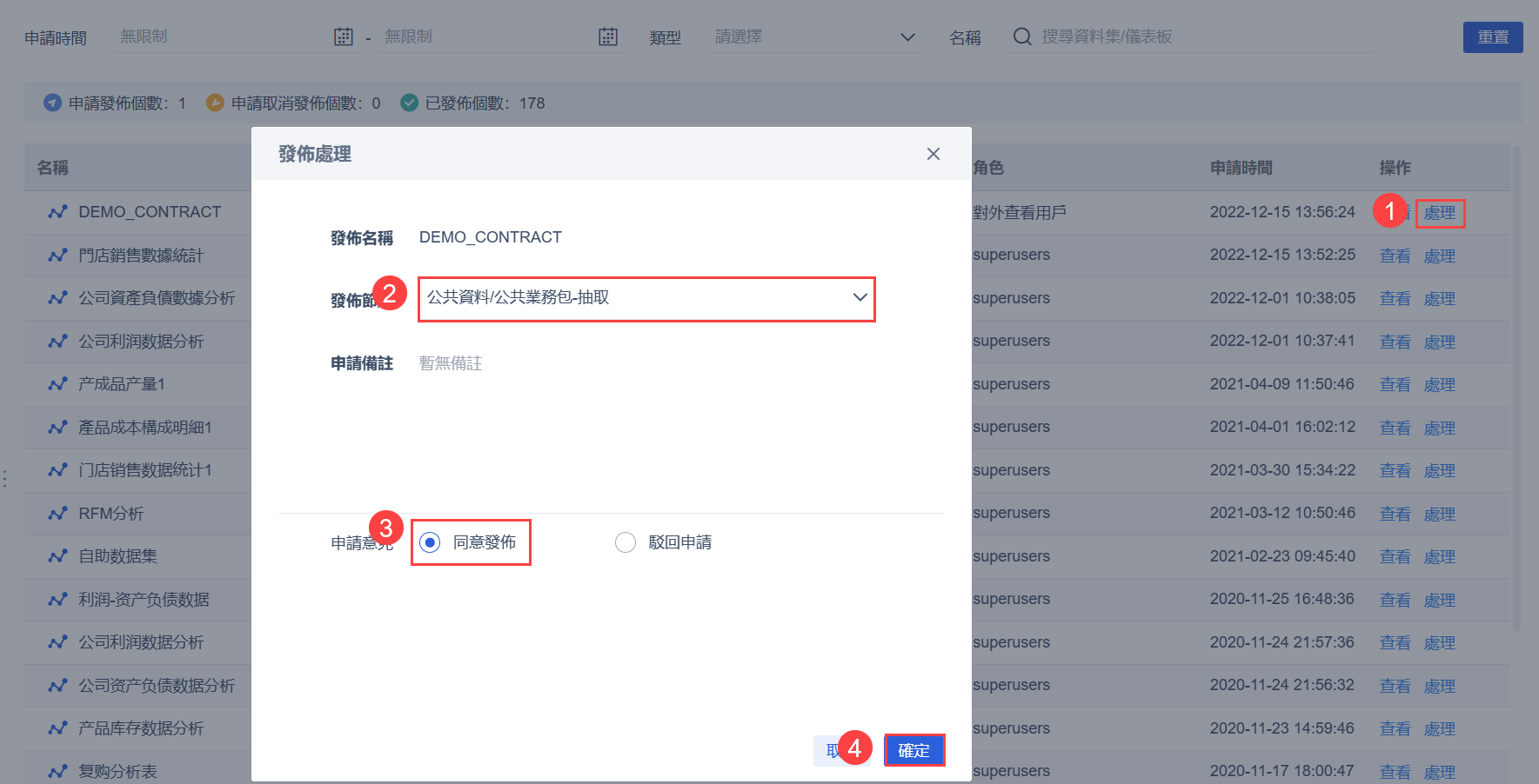 1671084041504477.png 7.png