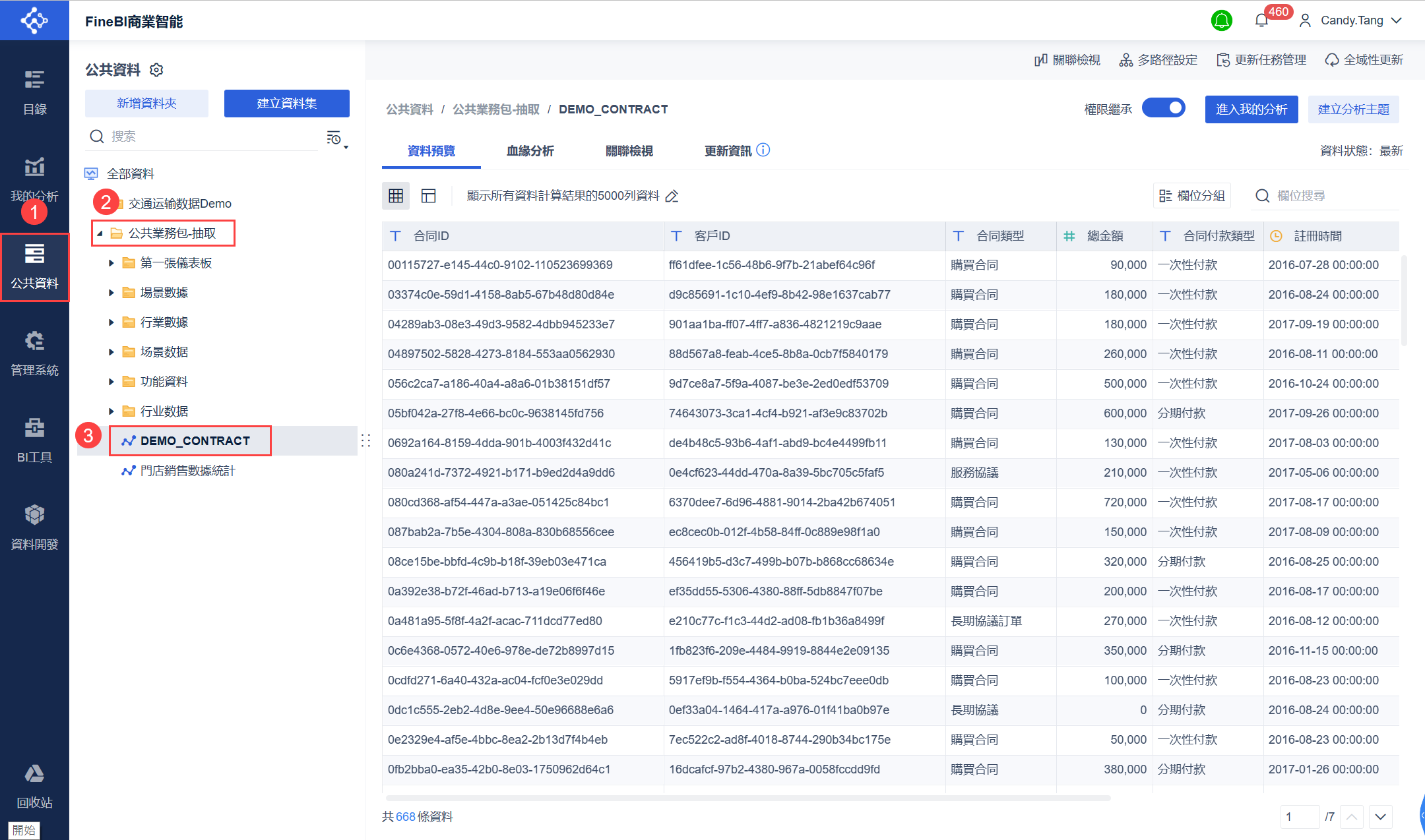 1671084139513527.png 8.png