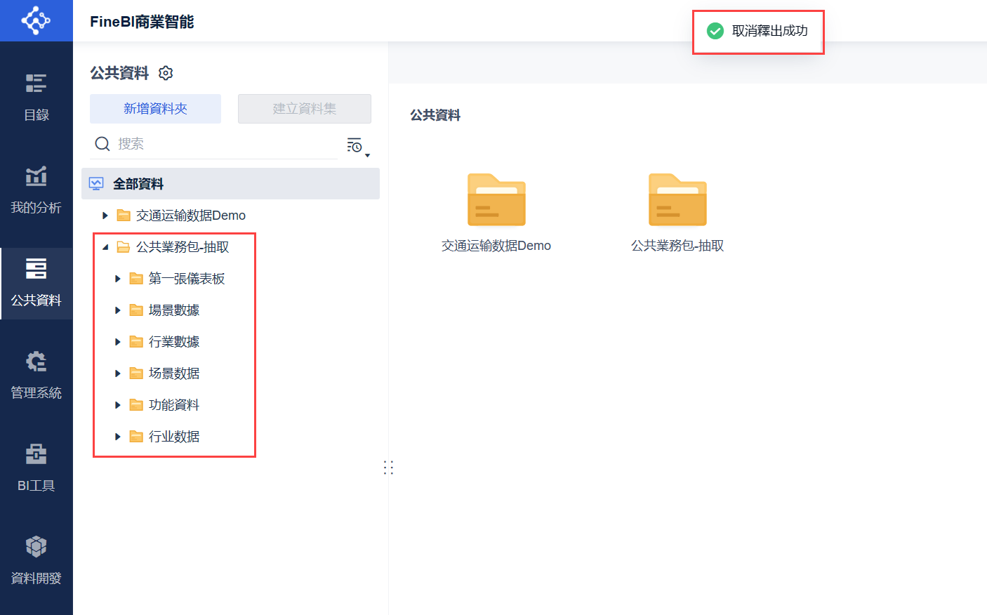 1671085029532280.png 16.png