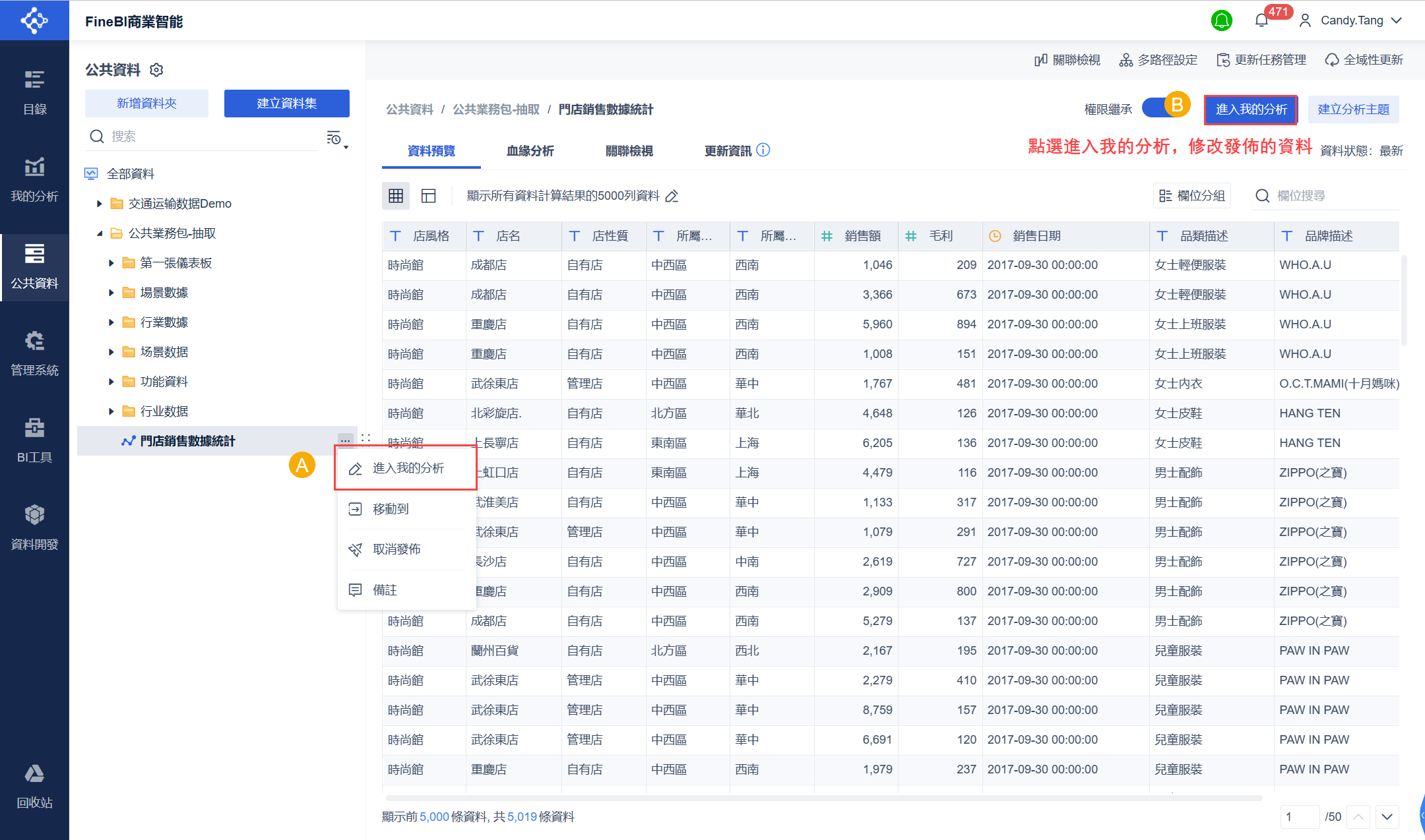 1671085489682929.png 19.png