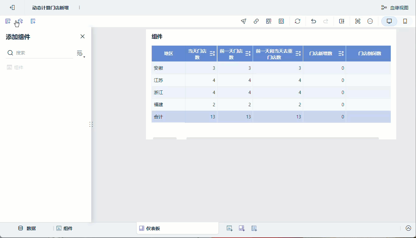 2.gif