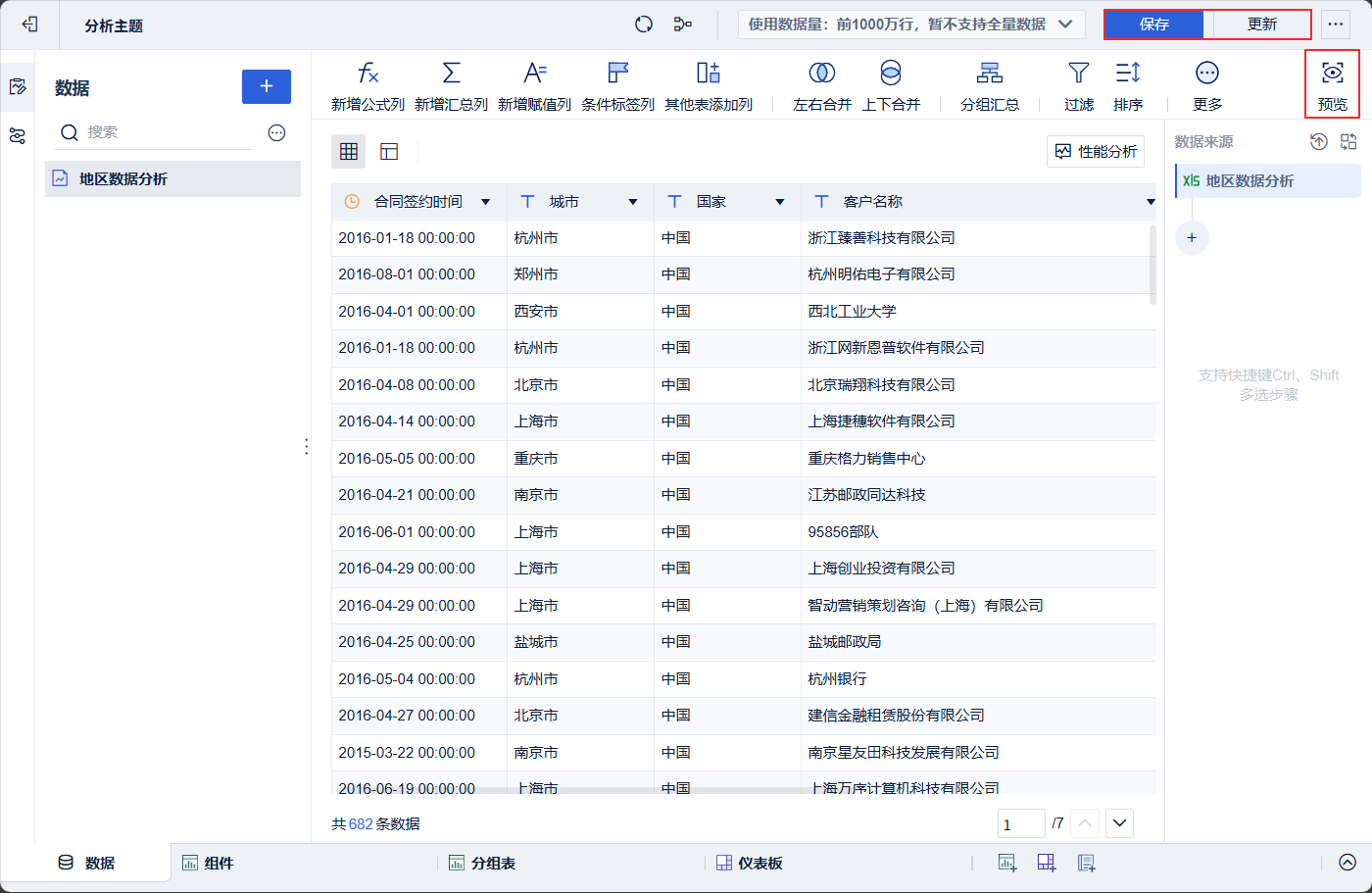1710924269t6vo.png