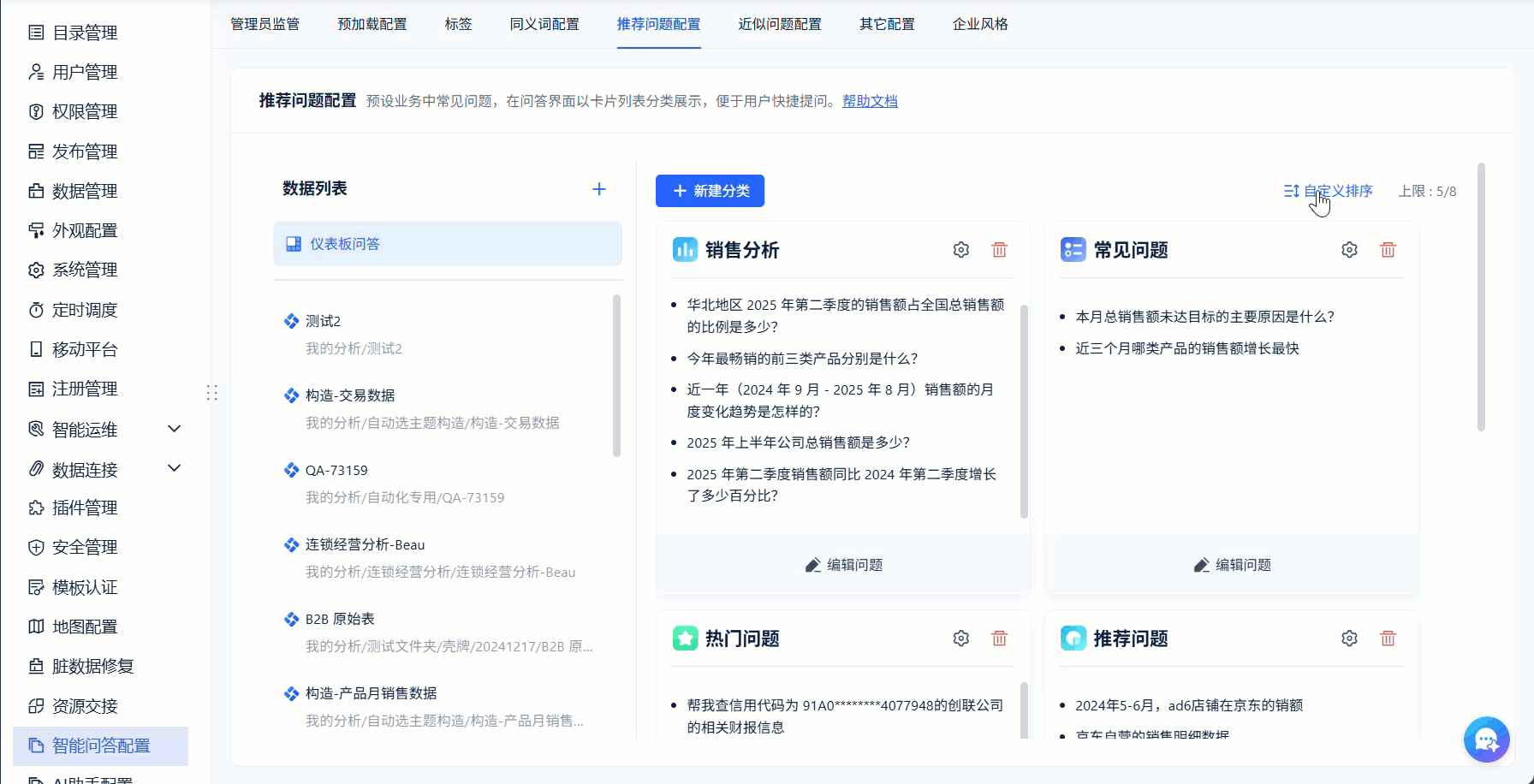 1758016475155999.gif 2025-09-16_16-17-31.gif