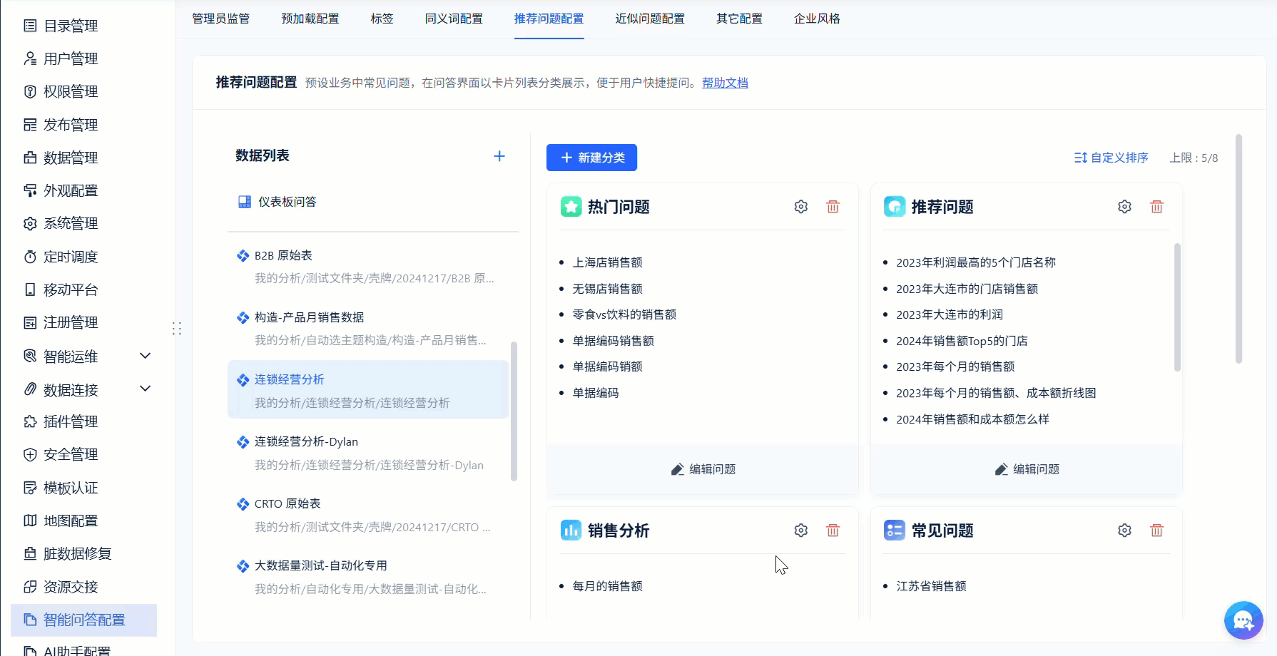 1758016513565092.gif 2025-09-16_16-26-42.gif