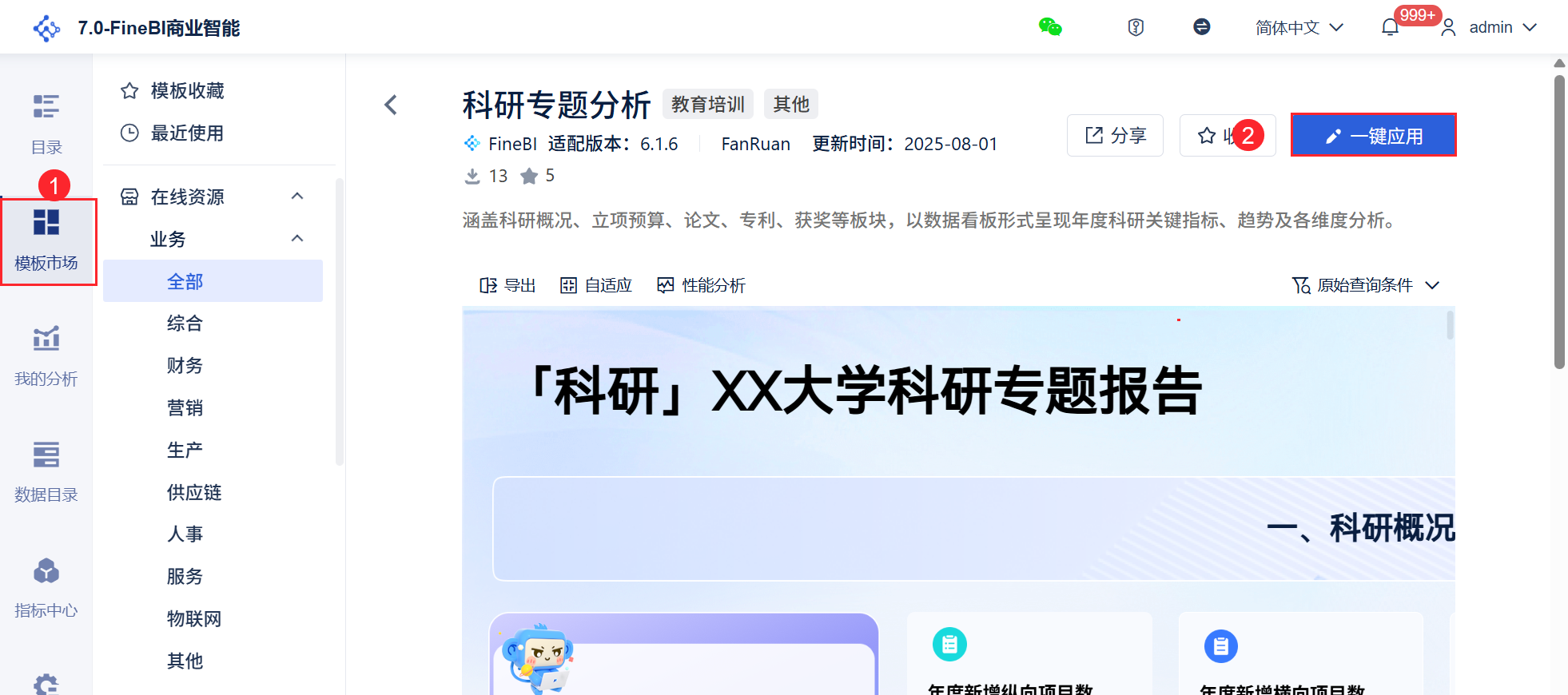 1710923494MGCf.png
