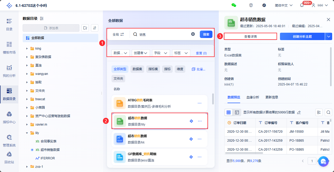 1758108916708120.png 1757319812eQBL.png