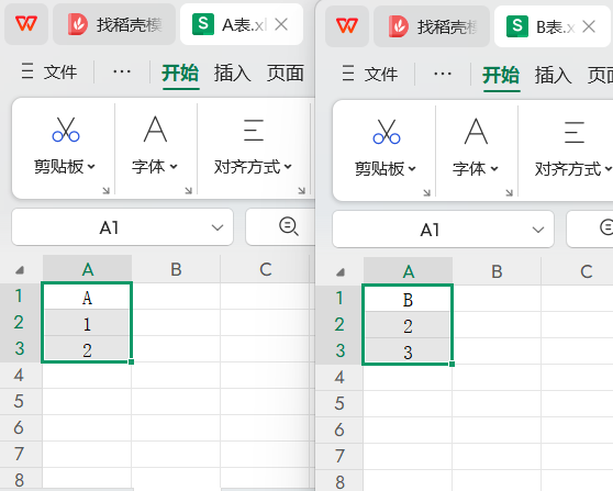 1758252786388558.png 1710927379ZIce.png