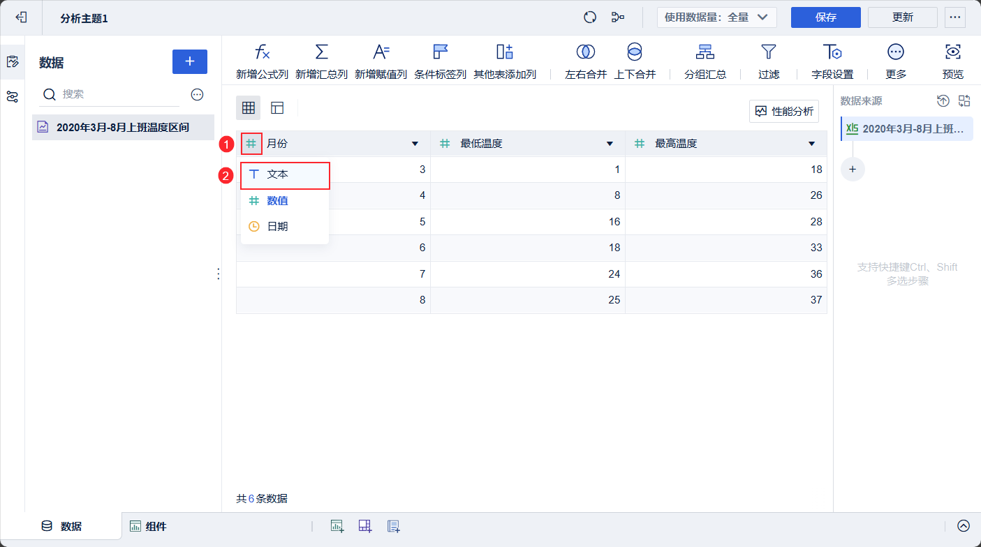 1758526413208748.png 2025-09-22_15-25-33.png