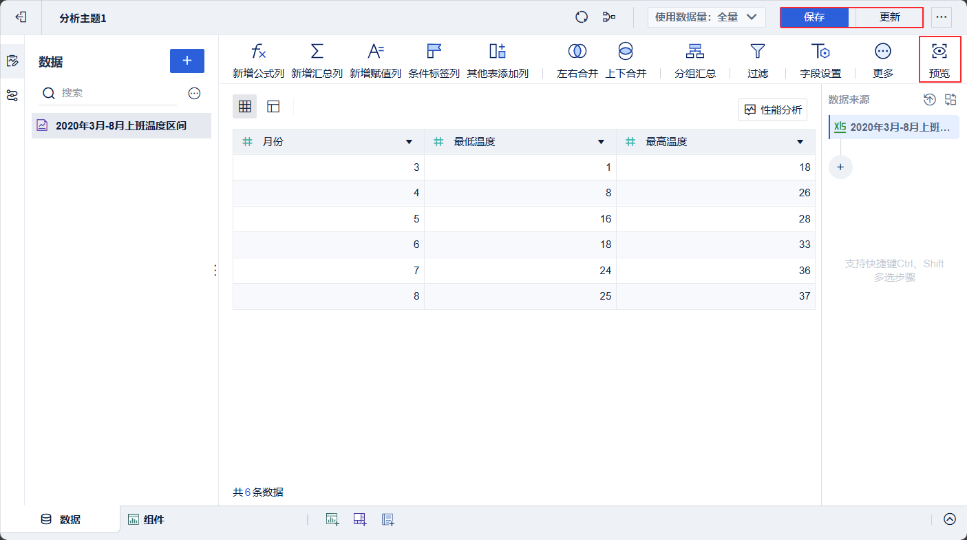 1758526424462950.png 2025-09-22_15-28-59.png