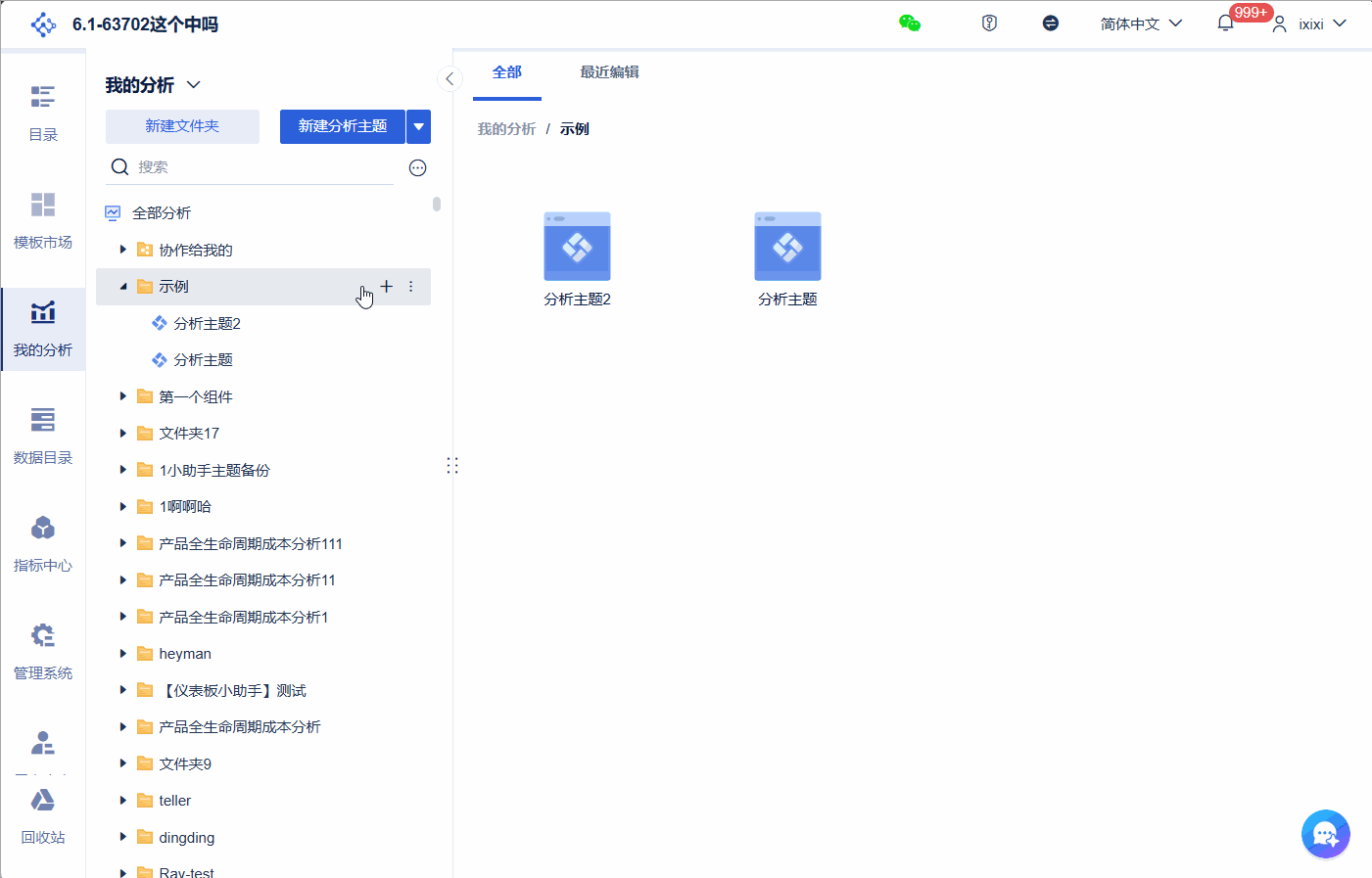 1758526940198784.gif 2.gif