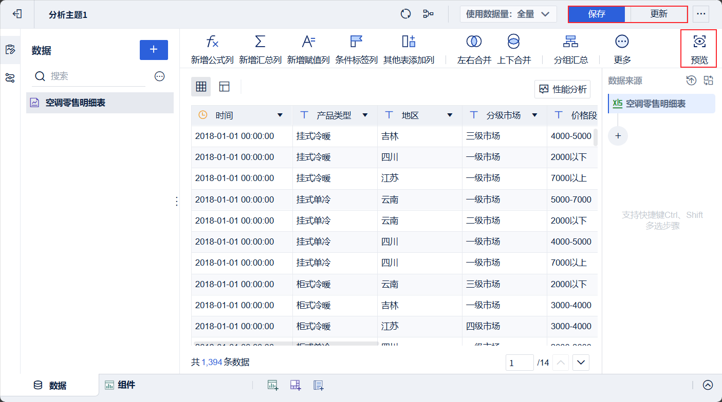 2025-09-22_15-25-33.png