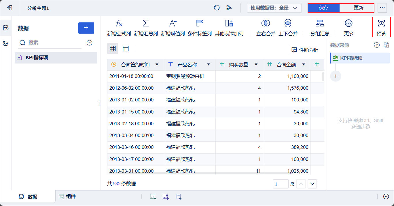 1758528515256683.png 2025-09-22_15-25-33.png