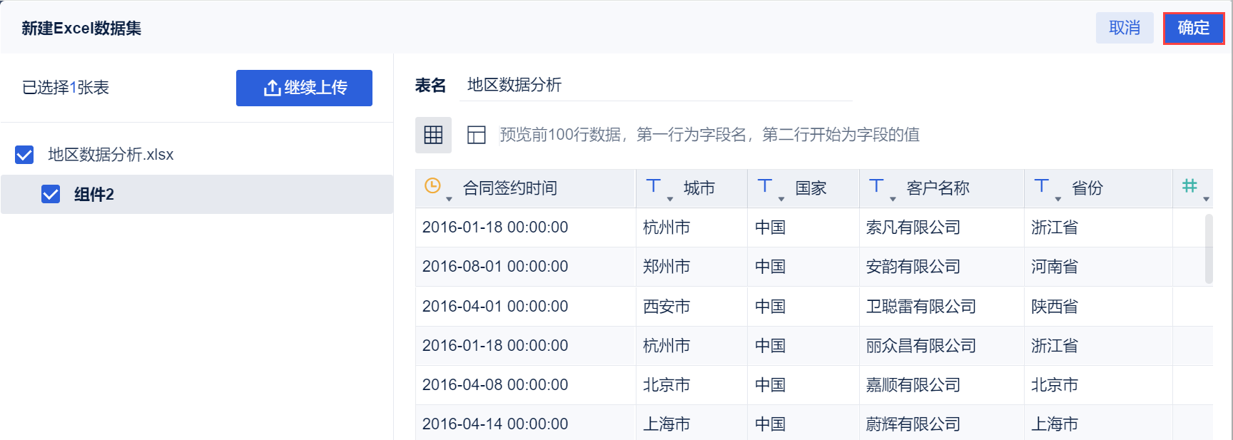 1758528572310849.png 2025-09-22_15-19-24.png