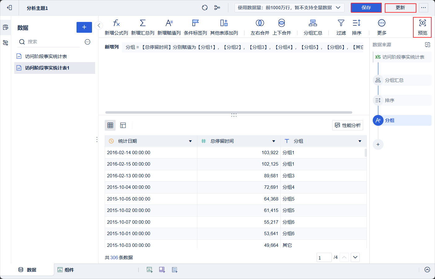 1758529199375788.png 2025-09-22_16-19-20.png