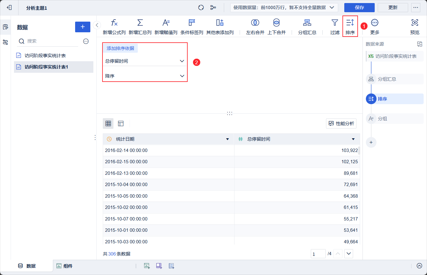 1758529286885521.png 2025-09-22_16-20-19.png