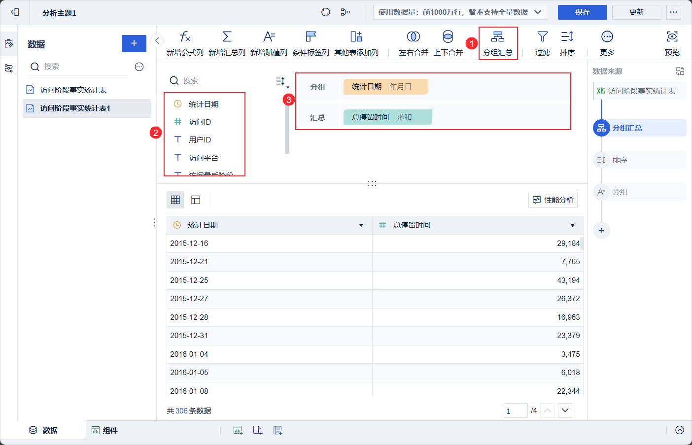 1758529393789433.png 2025-09-22_16-21-59.png