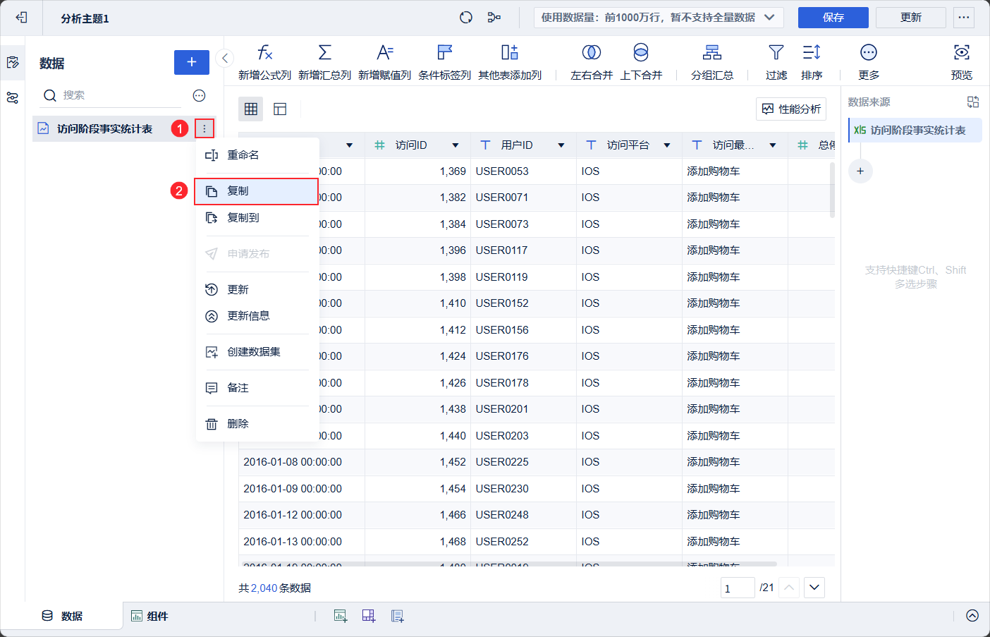 1758529511382211.png 2025-09-22_16-24-32.png