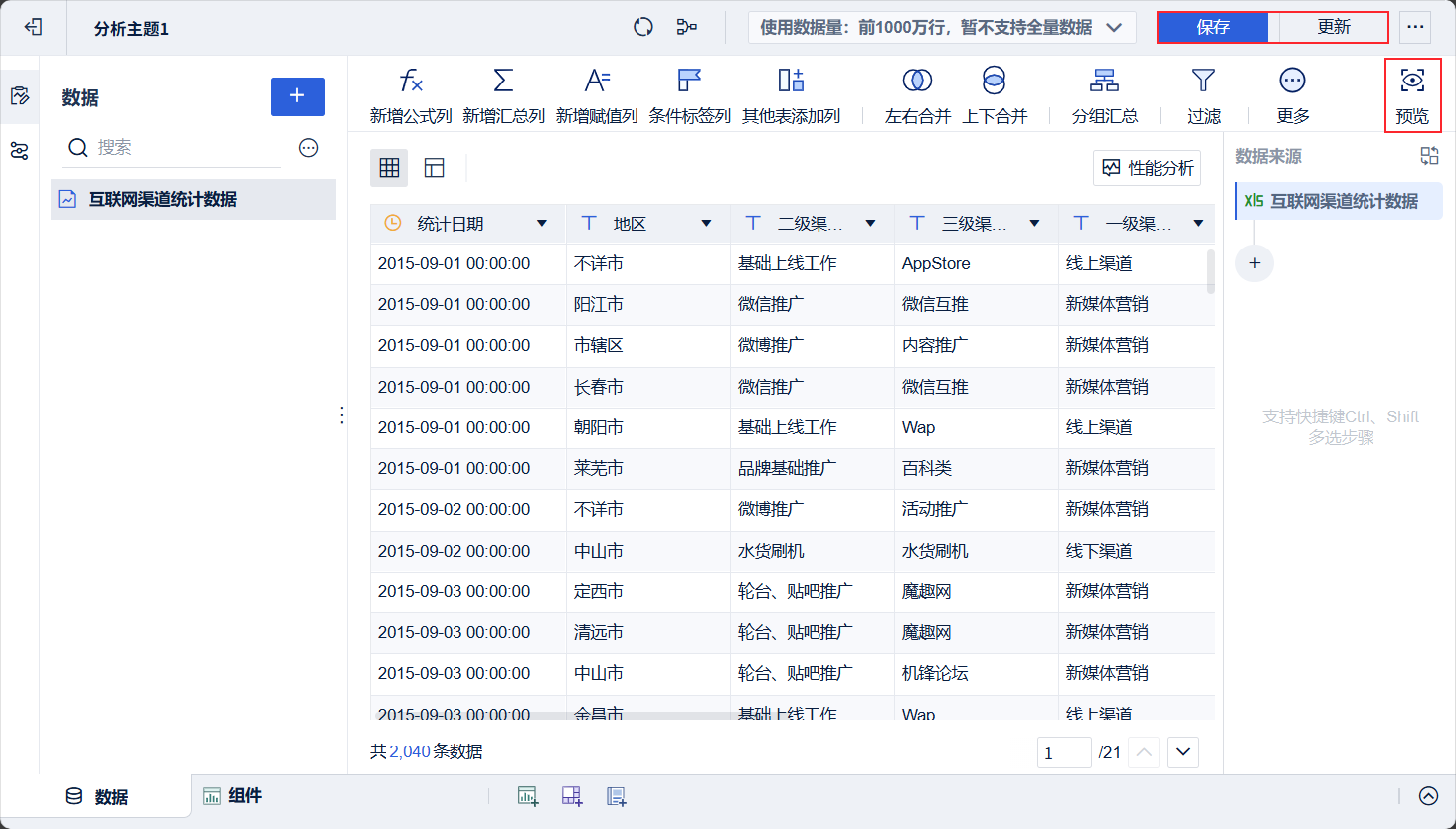 2025-09-22_16-19-20.png