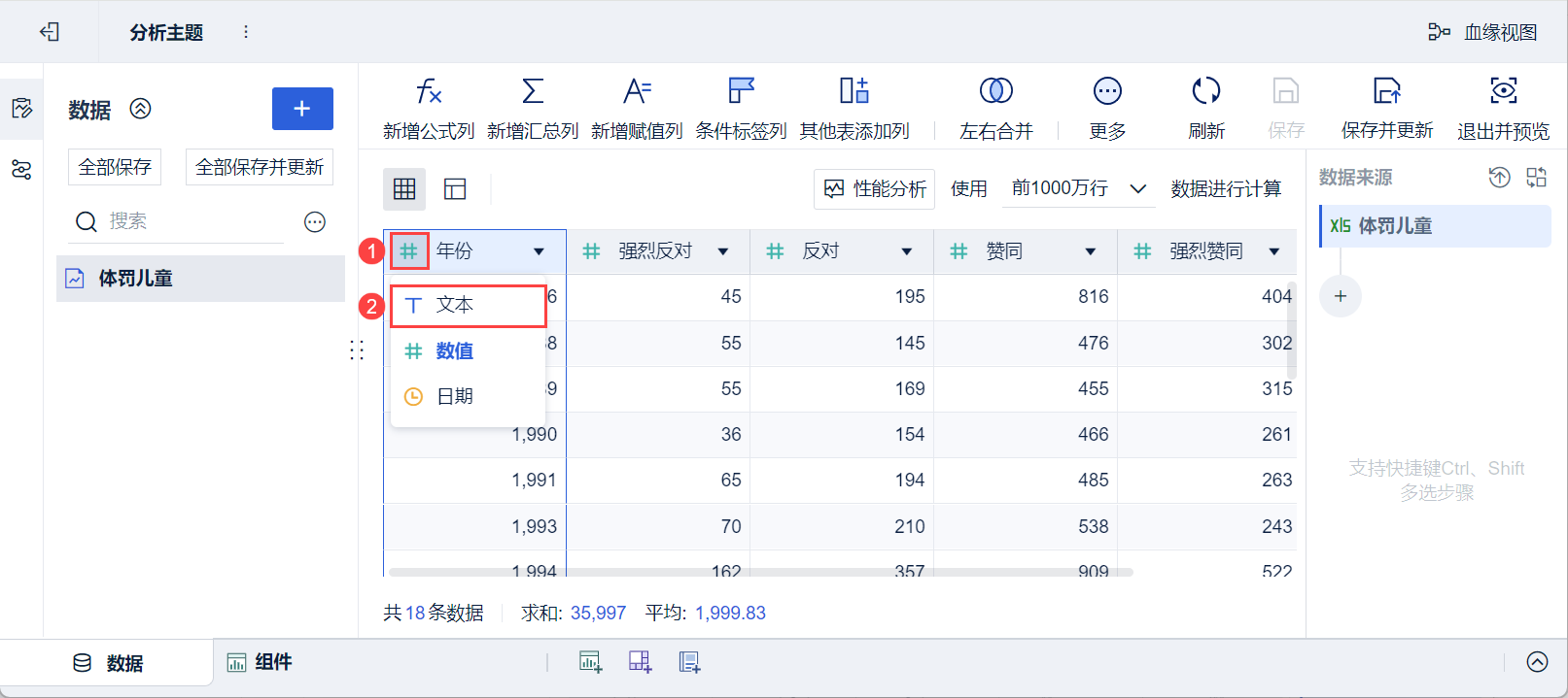 1758533277625849.png 2025-09-22_15-28-59.png