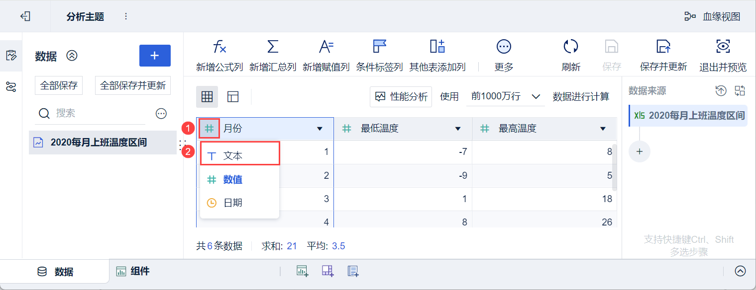 1758591716609403.png 2025-09-22_16-19-20.png