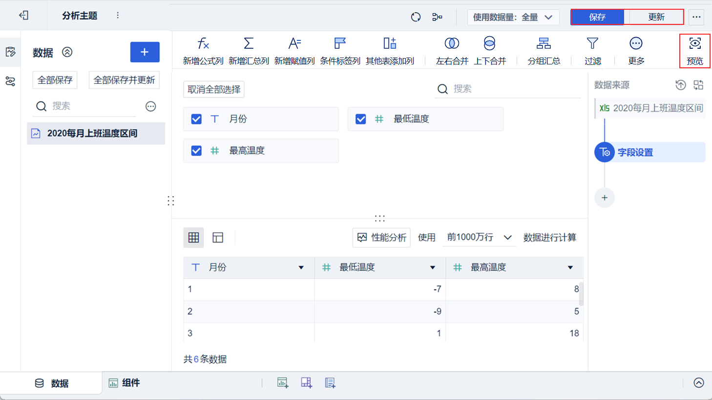 1758591725333862.png 2025-09-22_16-20-19.png