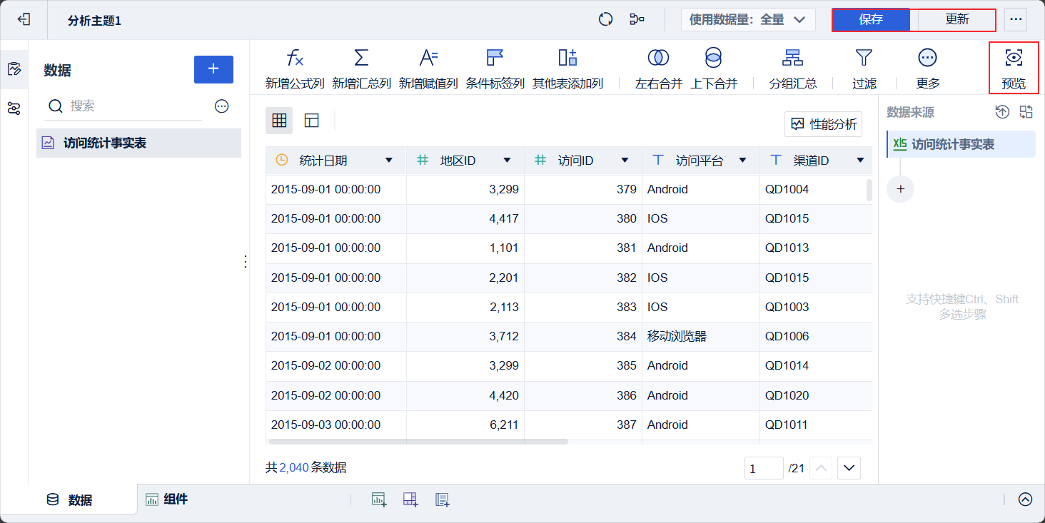 1758591868447998.png 2025-09-22_16-19-20.png