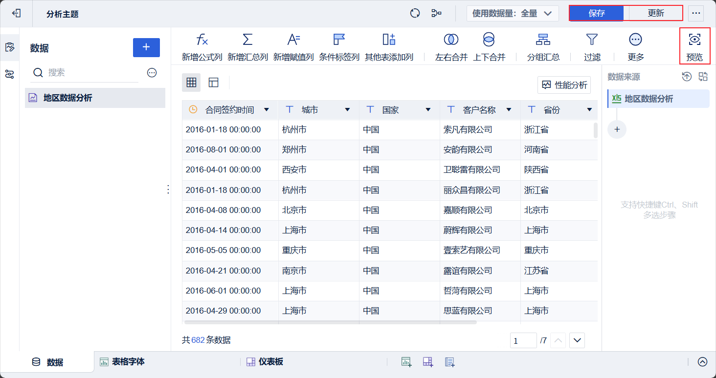2025-09-22_15-25-33.png