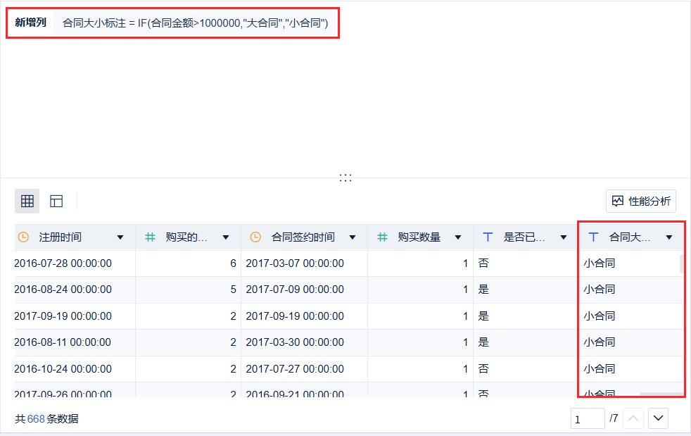 1757901265YhSc (1).png