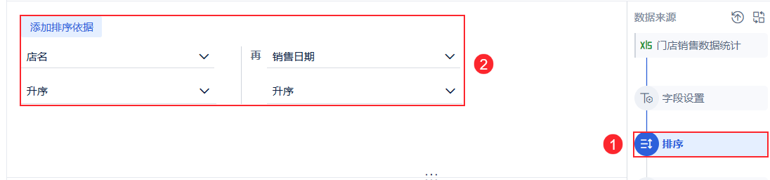 1757901265YhSc (1).png