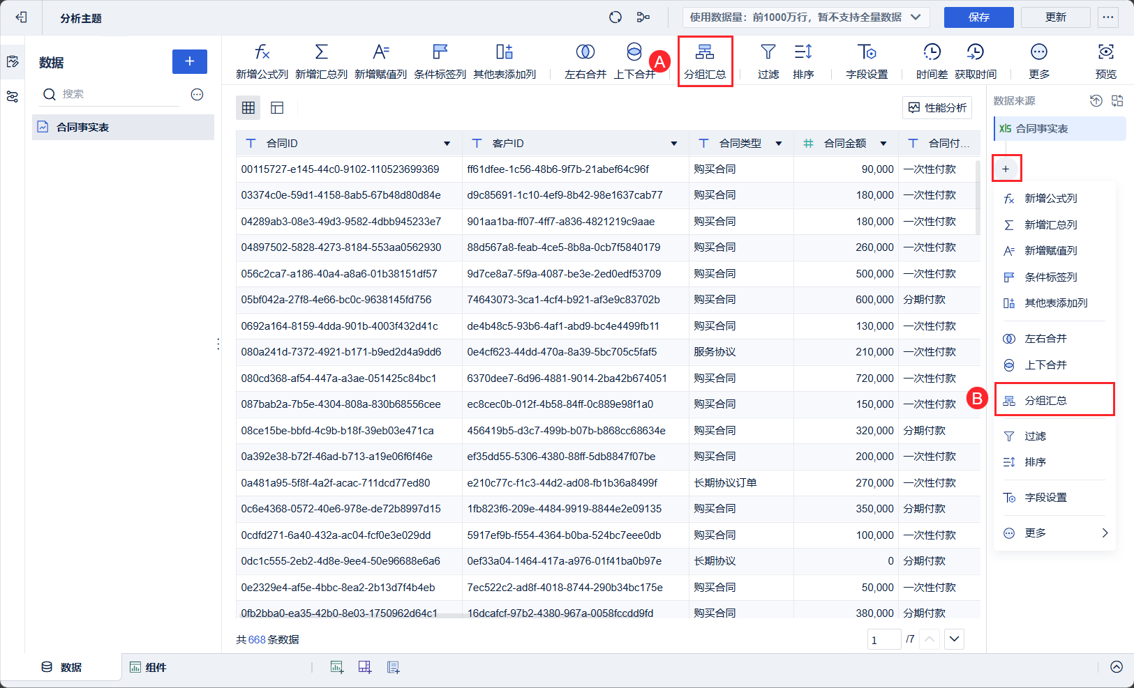 1758608279541433.png 2025-09-22_16-20-19.png