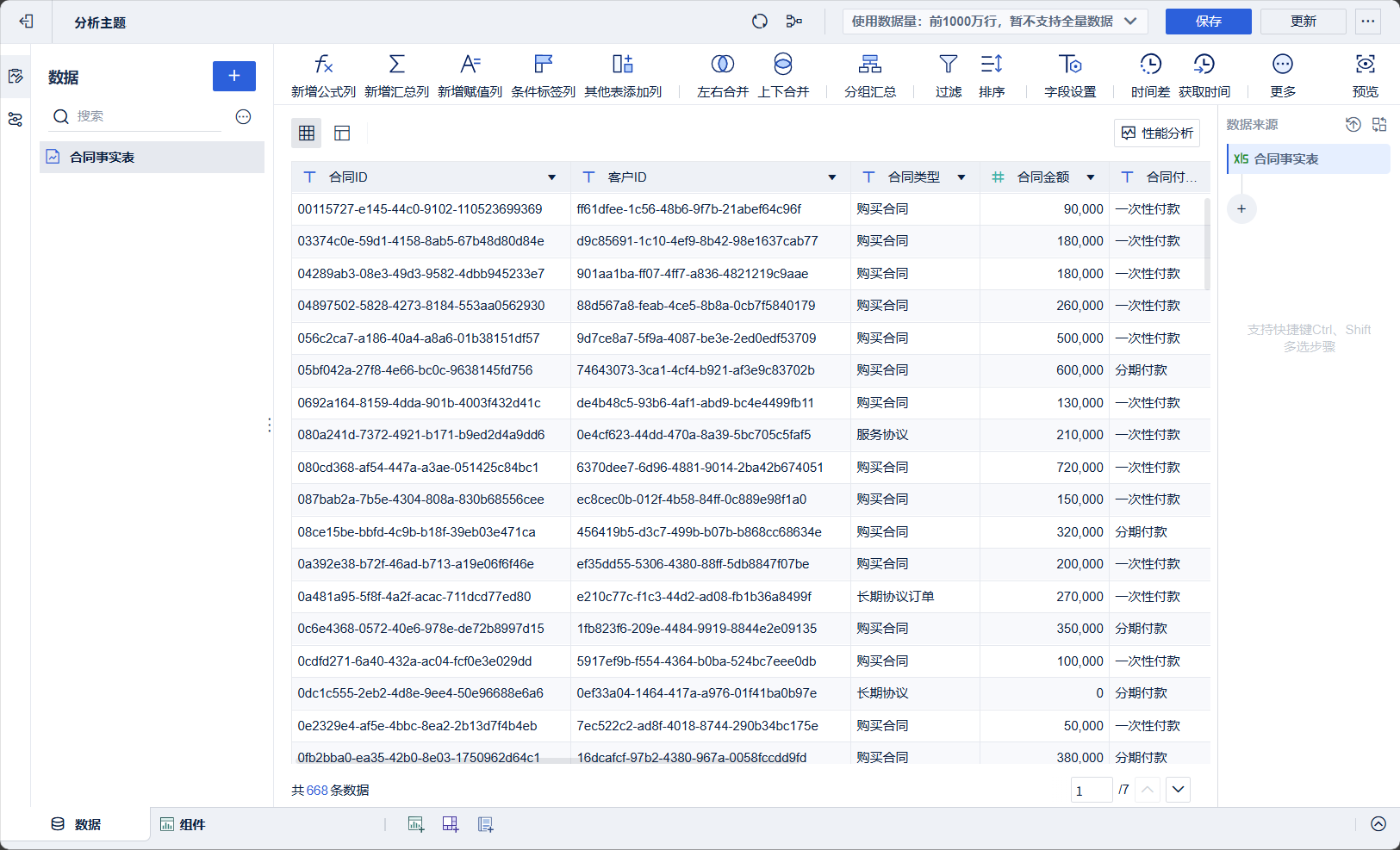 1758608290479109.png 2025-09-22_16-21-59.png