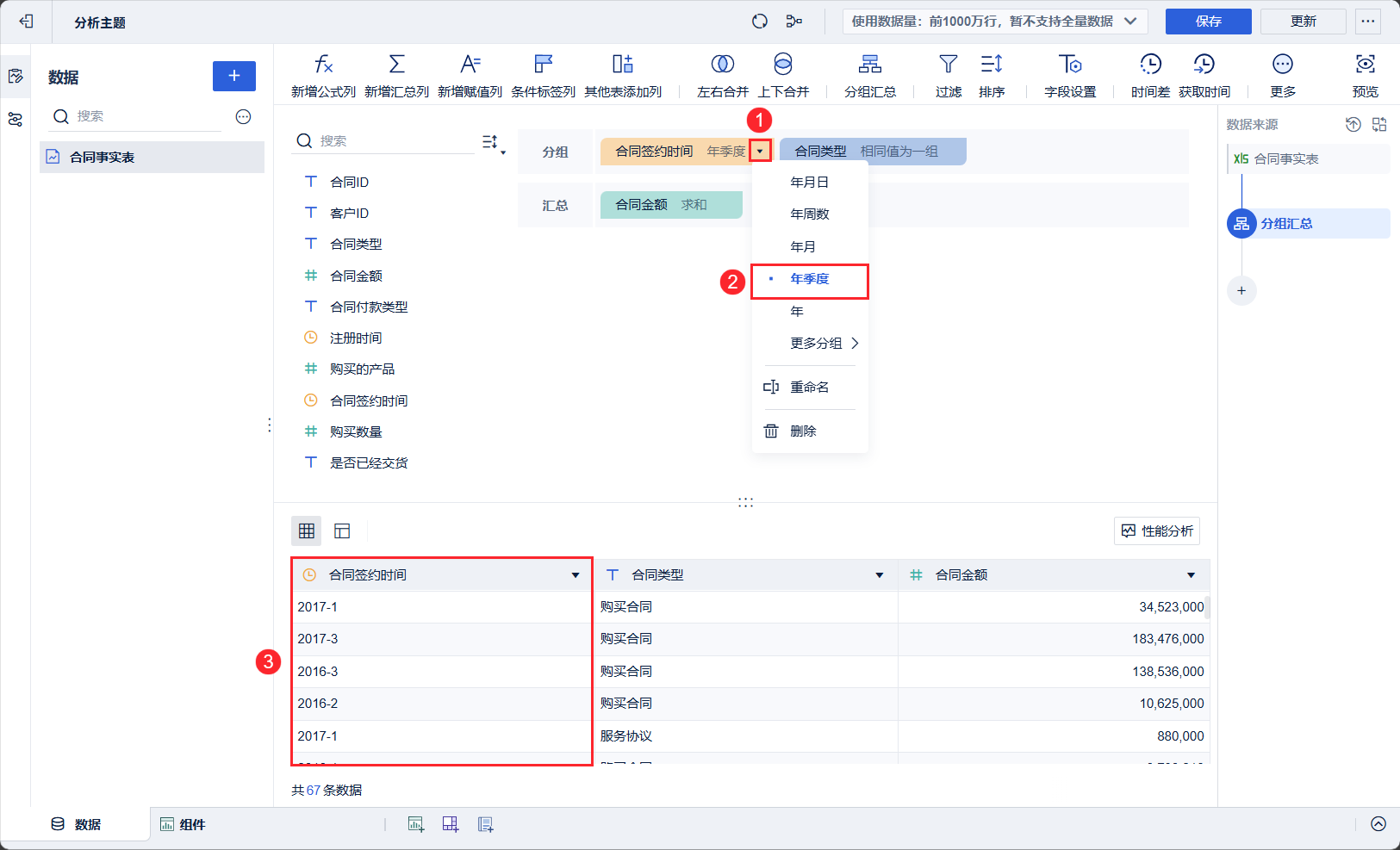 1758608307865908.png 2025-09-23_09-54-20.png