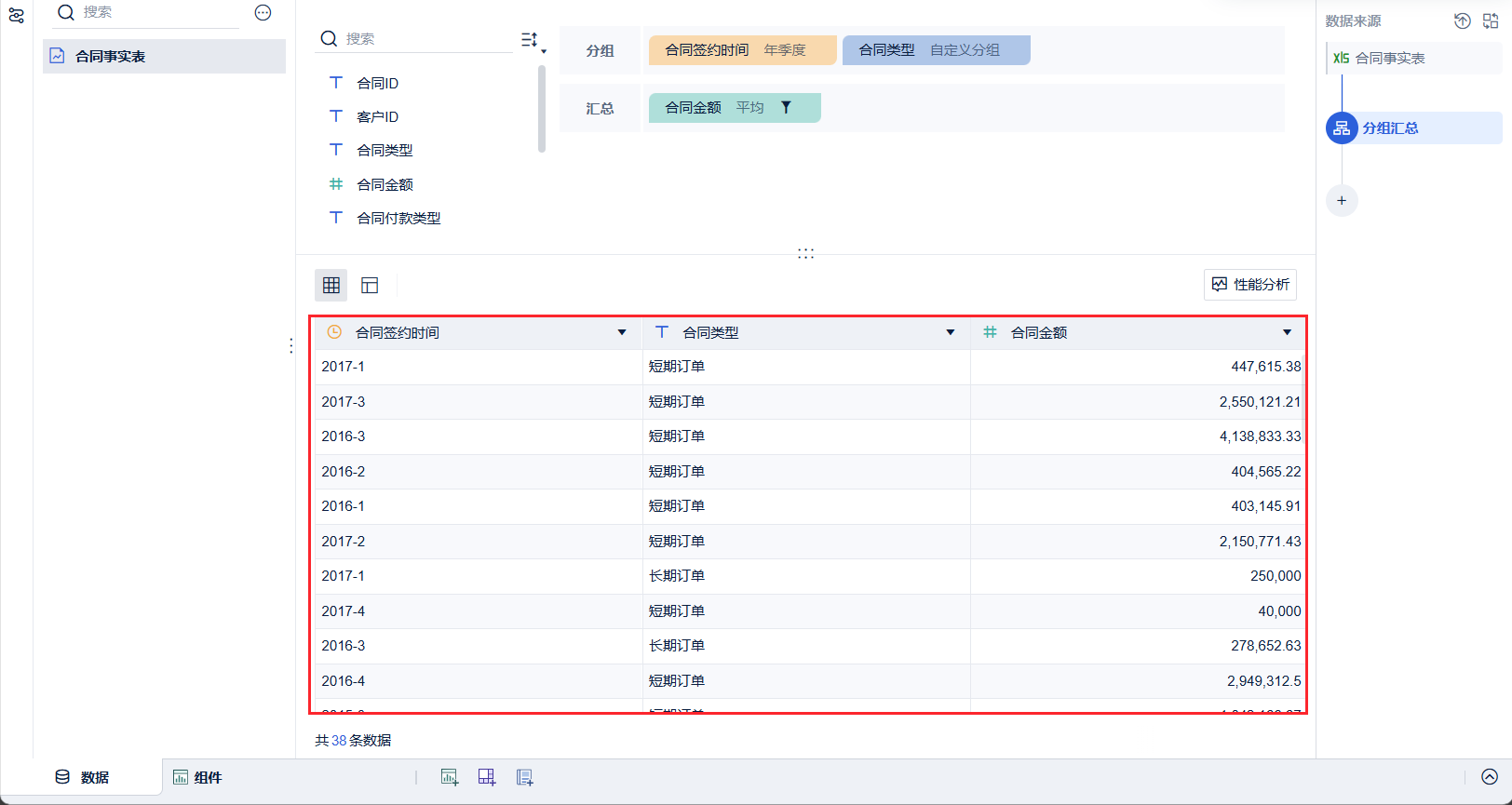 1758608433707911.png 1758520865Mc9i.png