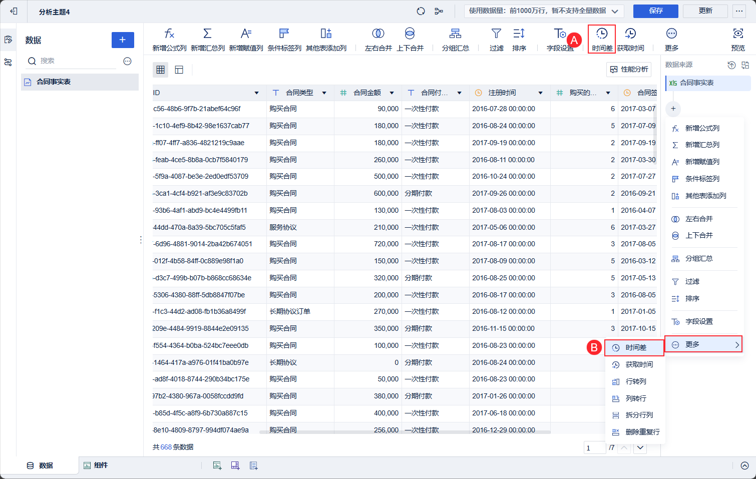 1758609196706035.png 2025-09-22_16-20-19.png