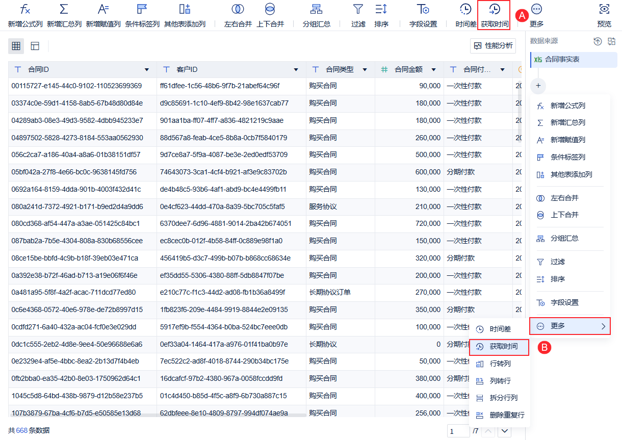 1758609257444572.png 2025-09-22_16-20-19.png