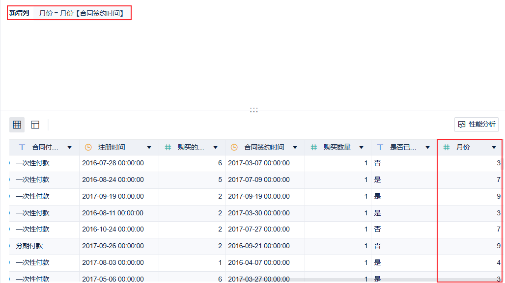 1758609274894850.png 2025-09-22_16-24-32.png